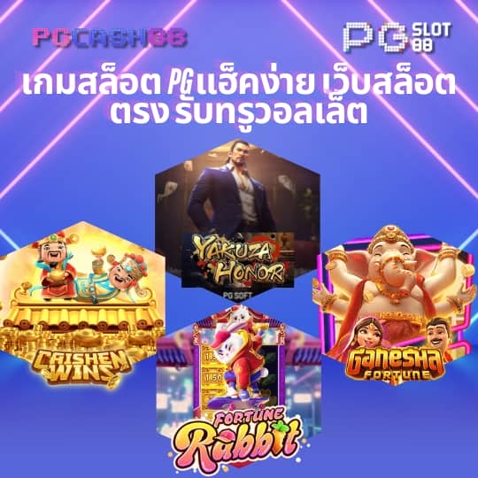 15รับ100 auto wallet