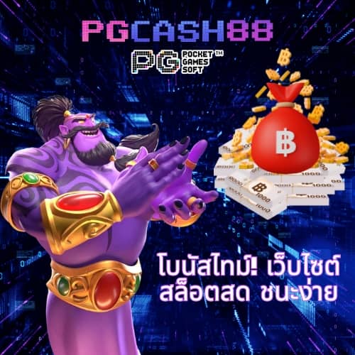 15รับ100 auto wallet